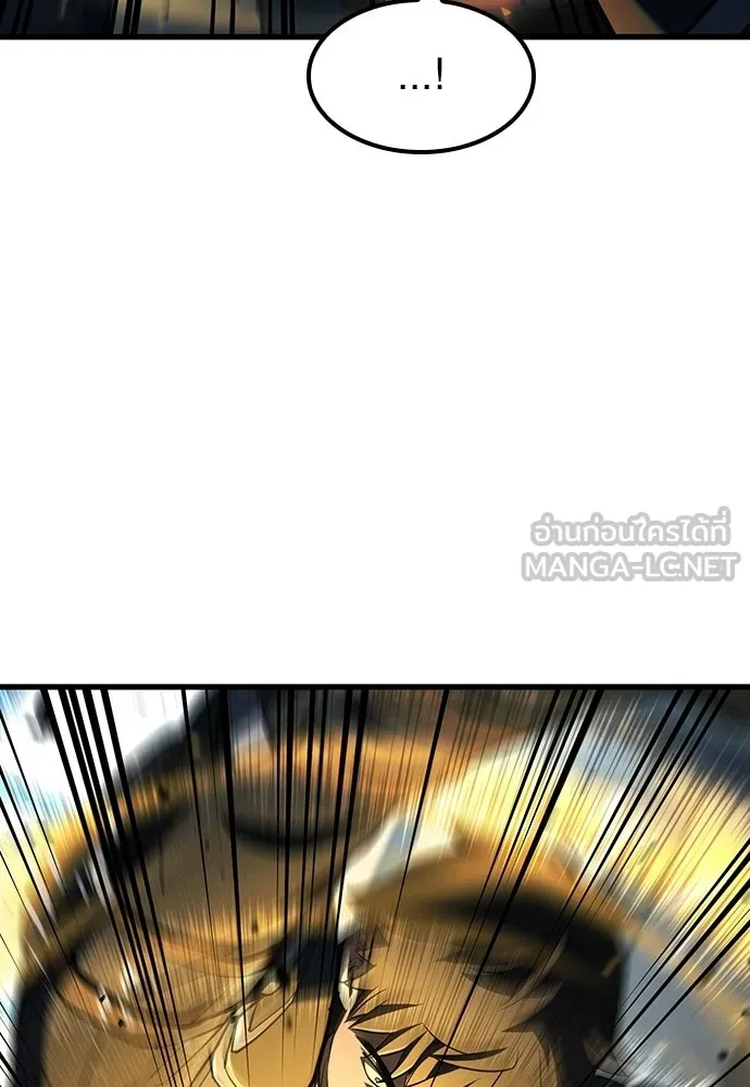 นักล่าฆ่าเพื่อรอด ตอนที่ 19 รูปที่ 15