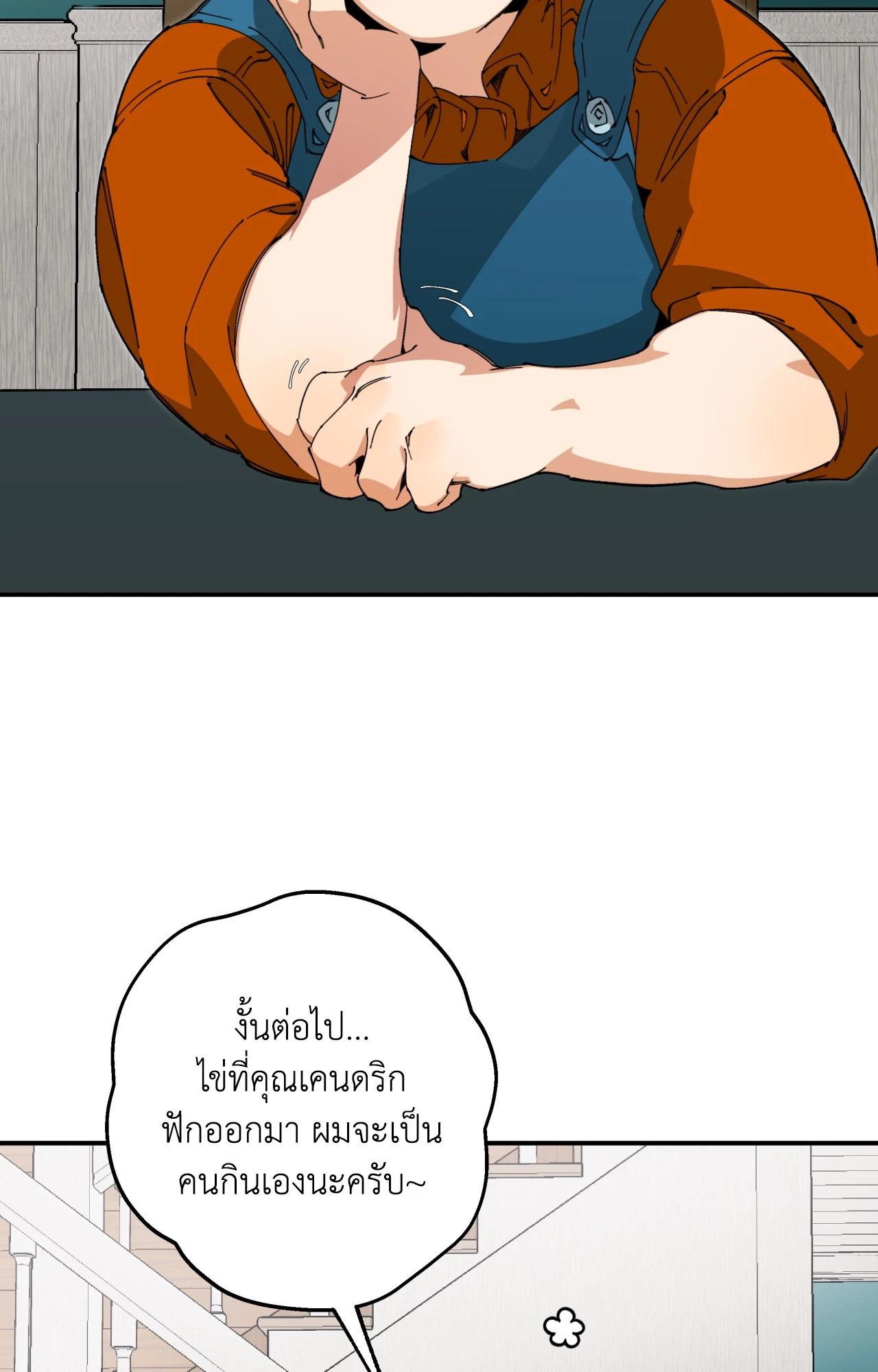 Doujin-Lc- อ่าน โดจิน มังฮวา เกาหลี ญี่ปุ่น จีน แปลไทย Mr.A's Farm ตอนที่ 1 2 3 4 5 6 7 8 9 10 11 12 13 14 ฟรี ไม่มีโฆษณา อ่าน โดจิน Manhwa เกาหลี ญี่ปุ่น จีน เรามีครบ คัดมาให้เน้นๆ โดจิน 18+ รับประกันความฟินโดย  Doujin Lc