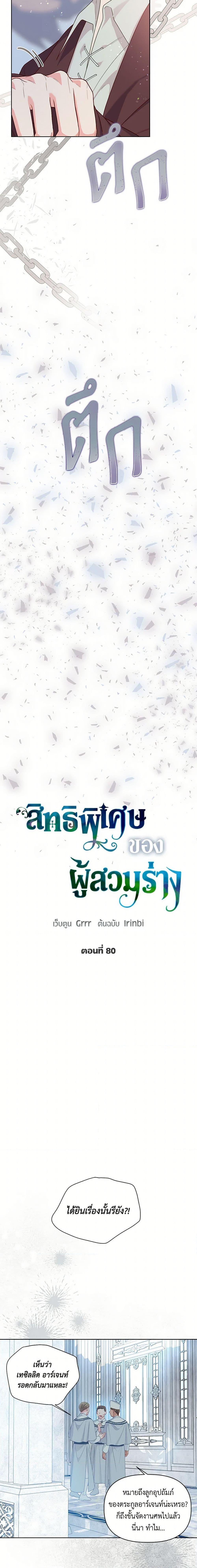 Manga-lc-com อ่านมังงะ อ่านการ์ตูน ออนไลน์ ฟรี The Perks of Being an S-Class Heroine สิทธิพิเศษของผู้สวมร่าง ตอนที่ 1 2 3 4 5 6 7 8 9 10 11 12 13 14 ฟรี ไม่มีโฆษณา Manga-lc - อ่าน มังงะ อ่าน การ์ตูน ออนไลน์ อ่านมังงะ ฟรี