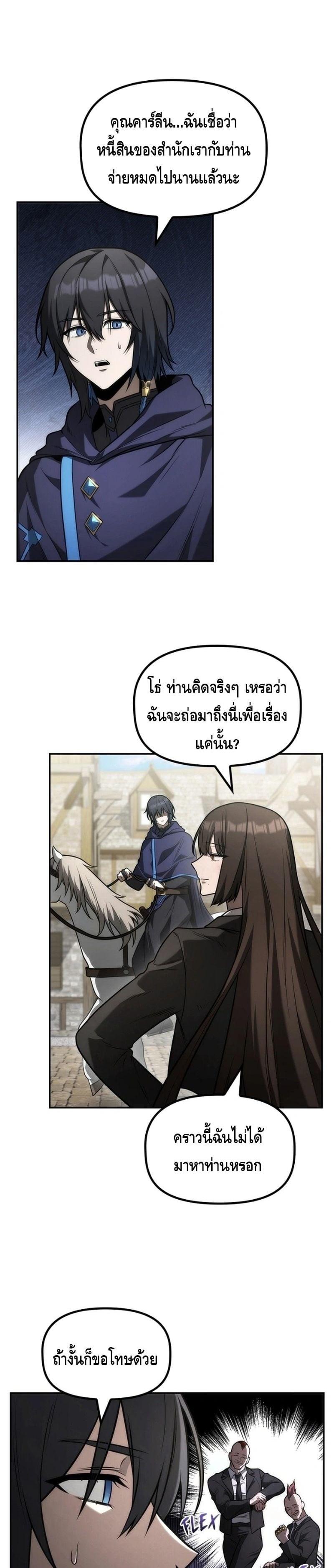 Manga-lc-com อ่านมังงะ อ่านการ์ตูน ออนไลน์ ฟรี The Necromancer Family’s Young Heir ตอนที่ 1 2 3 4 5 6 7 8 9 10 11 12 13 14 ฟรี ไม่มีโฆษณา Manga-lc - อ่าน มังงะ อ่าน การ์ตูน ออนไลน์ อ่านมังงะ ฟรี