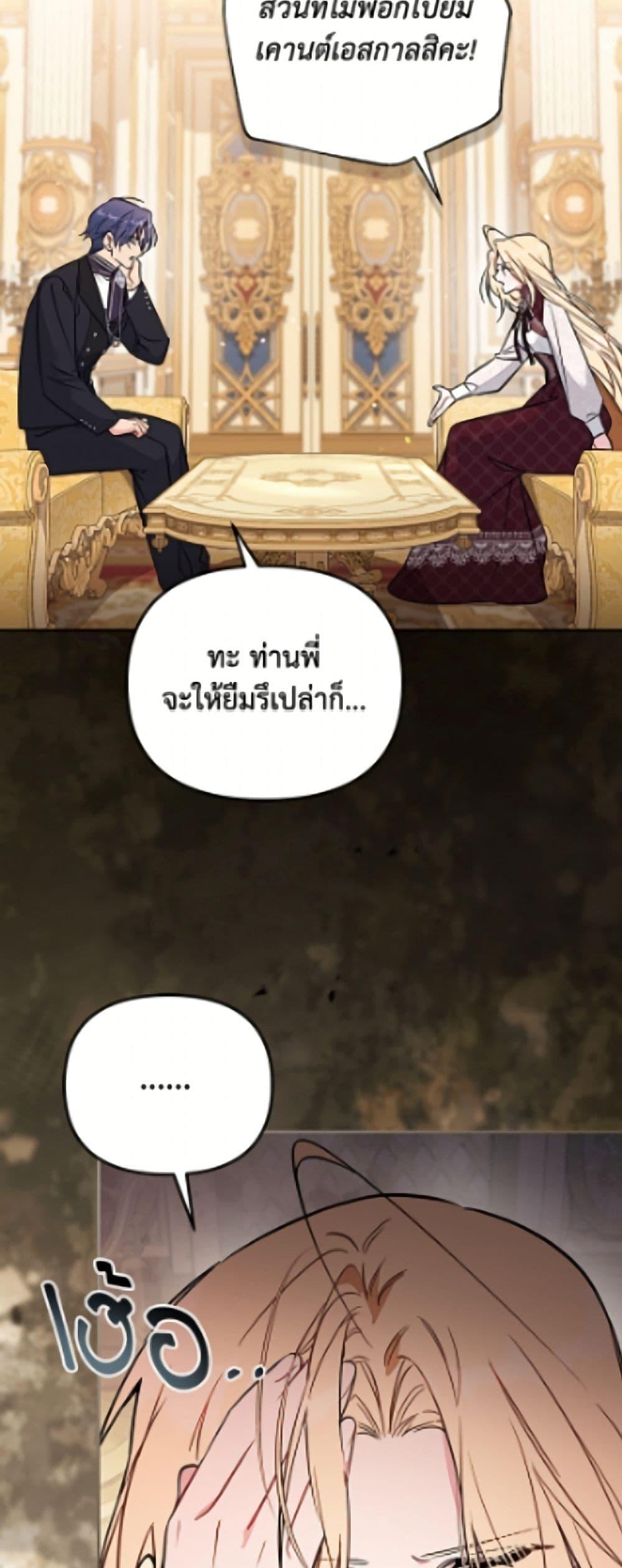 Manga-lc-com อ่านมังงะ อ่านการ์ตูน ออนไลน์ ฟรี No Place for the Fake Princess ตอนที่ 1 2 3 4 5 6 7 8 9 10 11 12 13 14 ฟรี ไม่มีโฆษณา Manga-lc - อ่าน มังงะ อ่าน การ์ตูน ออนไลน์ อ่านมังงะ ฟรี
