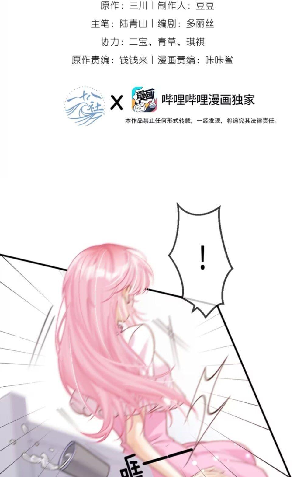 Manga-lc-com อ่านมังงะ อ่านการ์ตูน ออนไลน์ ฟรี Black Moonlight Heroine Always Wants to Mark Me ตอนที่ 1 2 3 4 5 6 7 8 9 10 11 12 13 14 ฟรี ไม่มีโฆษณา Manga-lc - อ่าน มังงะ อ่าน การ์ตูน ออนไลน์ อ่านมังงะ ฟรี