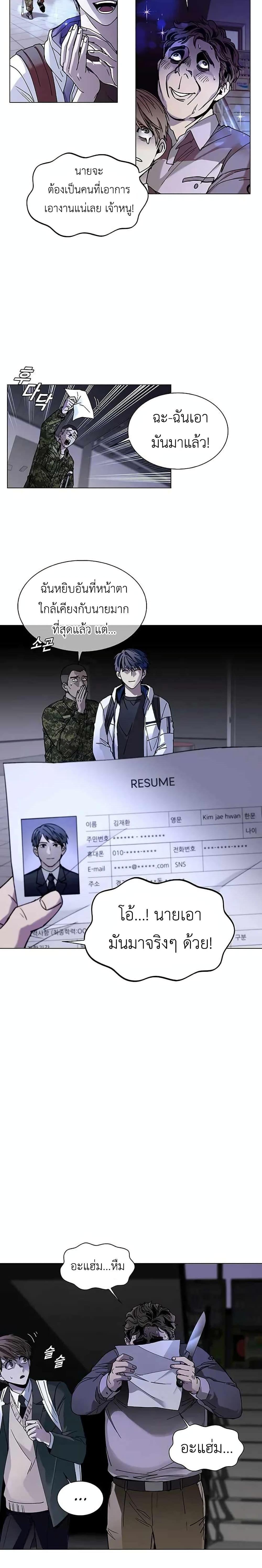 Manga-lc-com อ่านมังงะ อ่านการ์ตูน ออนไลน์ ฟรี The End of the World is Just a Game to Me ตอนที่ 1 2 3 4 5 6 7 8 9 10 11 12 13 14 ฟรี ไม่มีโฆษณา Manga-lc - อ่าน มังงะ อ่าน การ์ตูน ออนไลน์ อ่านมังงะ ฟรี