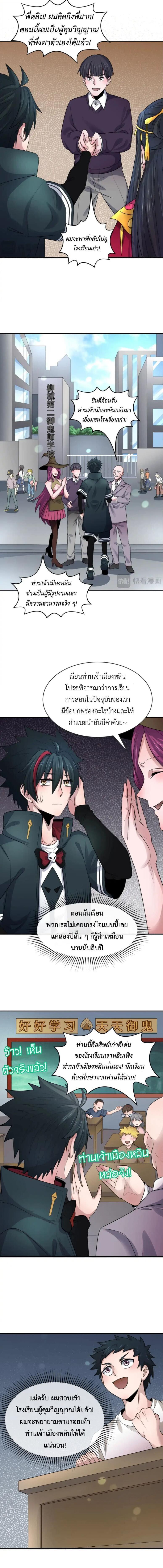 Manga-lc-com อ่านมังงะ อ่านการ์ตูน ออนไลน์ ฟรี The Age of Ghost Spirits ตอนที่ 1 2 3 4 5 6 7 8 9 10 11 12 13 14 ฟรี ไม่มีโฆษณา Manga-lc - อ่าน มังงะ อ่าน การ์ตูน ออนไลน์ อ่านมังงะ ฟรี