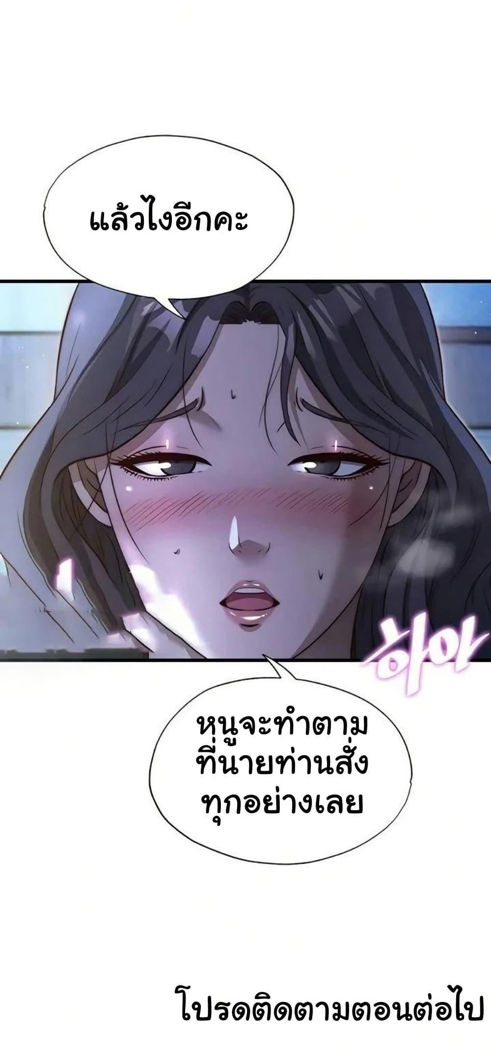 Doujin-Lc- อ่าน โดจิน มังฮวา เกาหลี ญี่ปุ่น จีน แปลไทย A Situation Full ตอนที่ 1 2 3 4 5 6 7 8 9 10 11 12 13 14 ฟรี ไม่มีโฆษณา อ่าน โดจิน Manhwa เกาหลี ญี่ปุ่น จีน เรามีครบ คัดมาให้เน้นๆ โดจิน 18+ รับประกันความฟินโดย  Doujin Lc