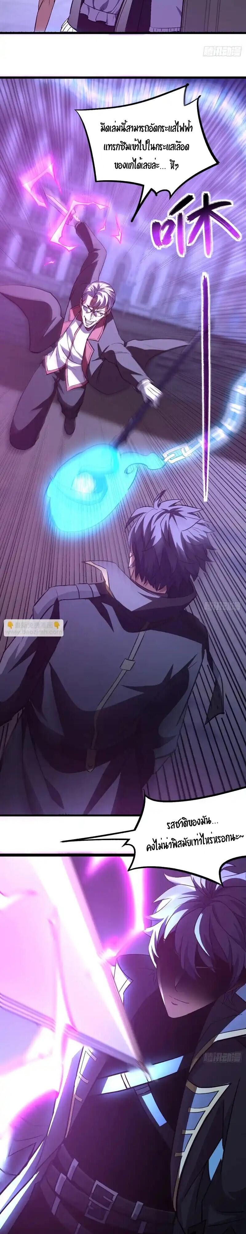 Manga-lc-com อ่านมังงะ อ่านการ์ตูน ออนไลน์ ฟรี Lord of Summons! Sudden Mutation ตอนที่ 1 2 3 4 5 6 7 8 9 10 11 12 13 14 ฟรี ไม่มีโฆษณา Manga-lc - อ่าน มังงะ อ่าน การ์ตูน ออนไลน์ อ่านมังงะ ฟรี