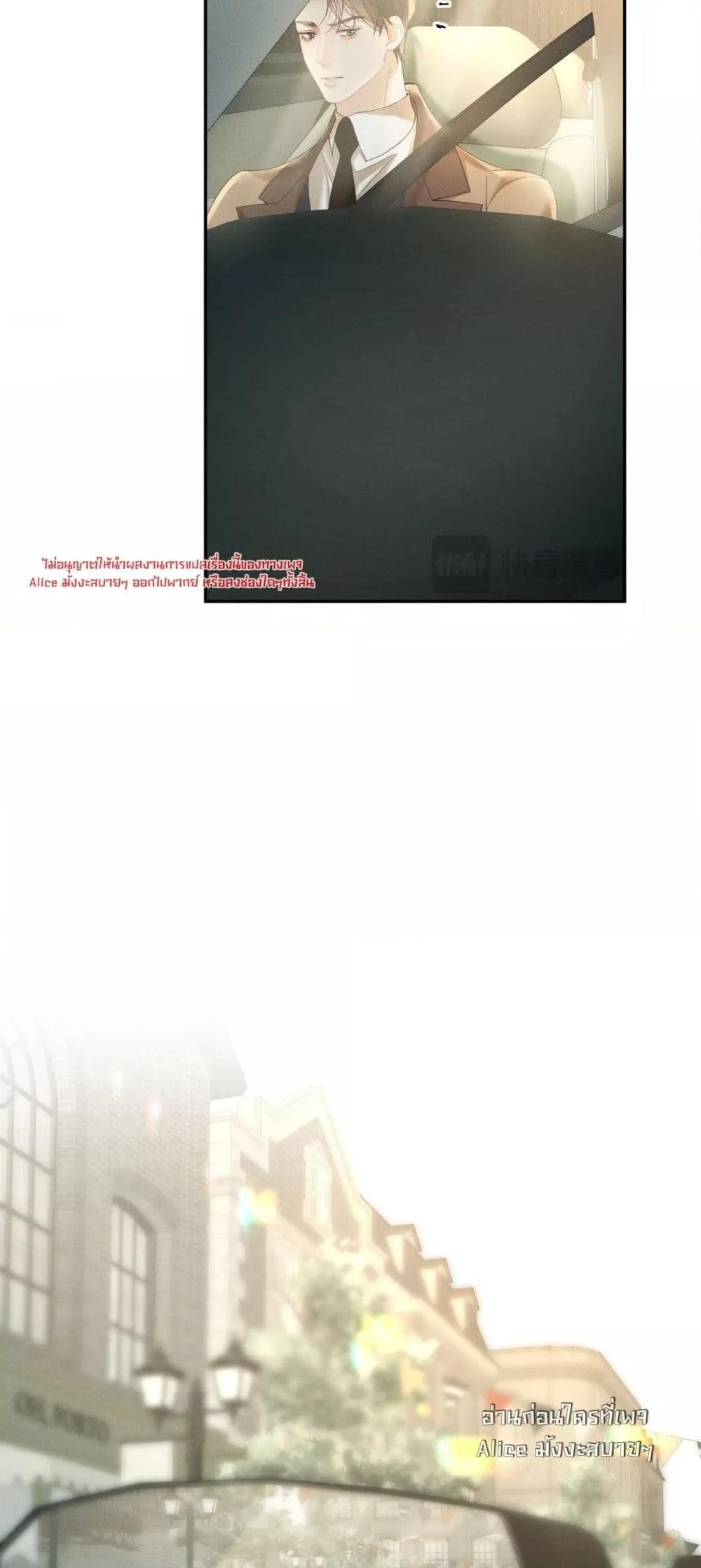 Manga-lc-com อ่านมังงะ อ่านการ์ตูน ออนไลน์ ฟรี TheDuke’sdaug ตอนที่ 1 2 3 4 5 6 7 8 9 10 11 12 13 14 ฟรี ไม่มีโฆษณา Manga-lc - อ่าน มังงะ อ่าน การ์ตูน ออนไลน์ อ่านมังงะ ฟรี