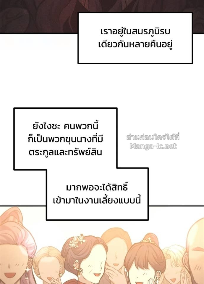 Doujin-Lc- อ่าน โดจิน มังฮวา เกาหลี ญี่ปุ่น จีน แปลไทย ผู้พิชิตเกมป้องกันฐาน ตอนที่ 1 2 3 4 5 6 7 8 9 10 11 12 13 14 ฟรี ไม่มีโฆษณา อ่าน โดจิน Manhwa เกาหลี ญี่ปุ่น จีน เรามีครบ คัดมาให้เน้นๆ โดจิน 18+ รับประกันความฟินโดย Doujin Lc