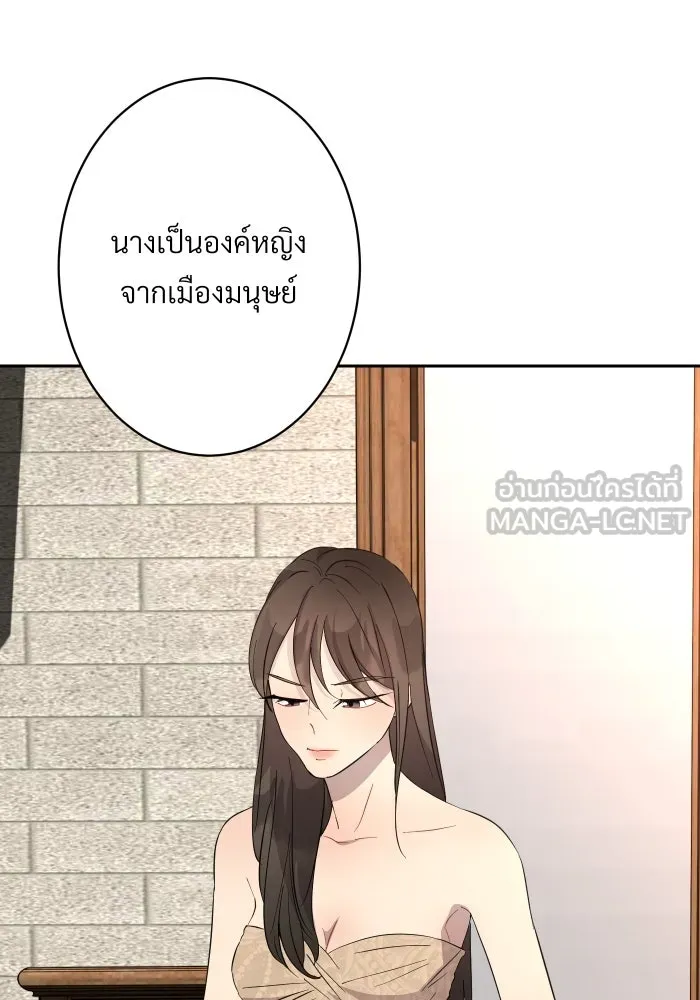 จันทร์เจ้า ตอนที่ ตอนที่ ๑๙  มีมนุษย์อยู่ที่นี่ ! รูปที่ 48