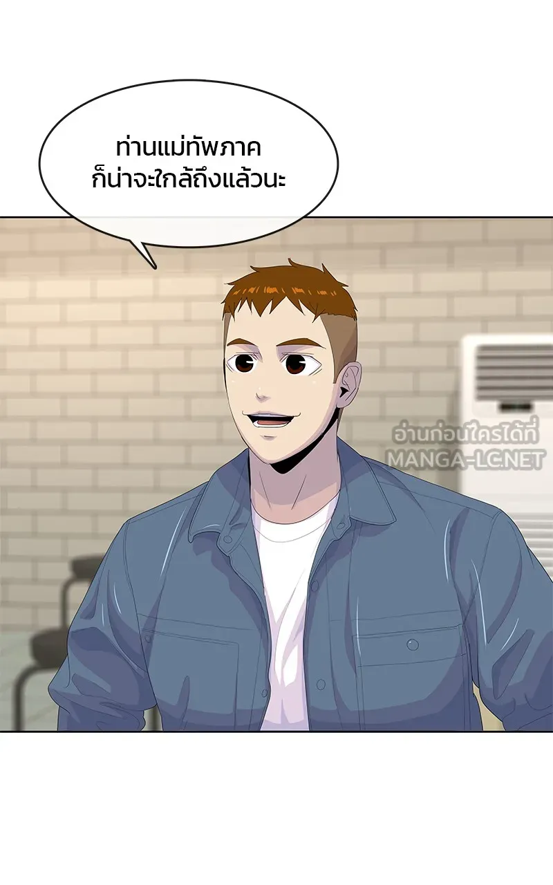 บันทึกครัวค่ายทหาร ตอนที่ 205 รูปที่ 84