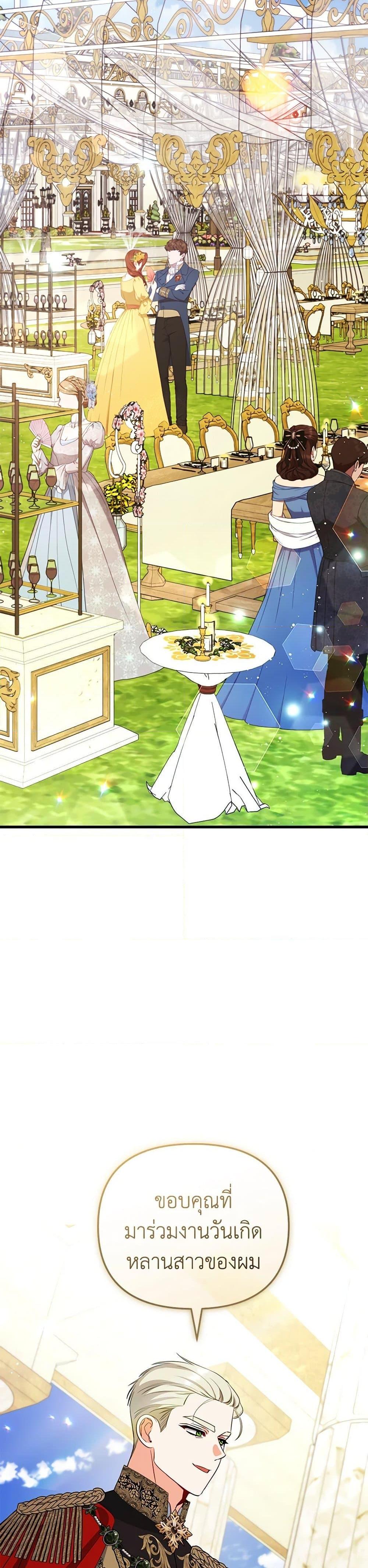 Manga-lc-com อ่านมังงะ อ่านการ์ตูน ออนไลน์ ฟรี I Created a Harem by Accident! ตอนที่ 1 2 3 4 5 6 7 8 9 10 11 12 13 14 ฟรี ไม่มีโฆษณา Manga-lc - อ่าน มังงะ อ่าน การ์ตูน ออนไลน์ อ่านมังงะ ฟรี