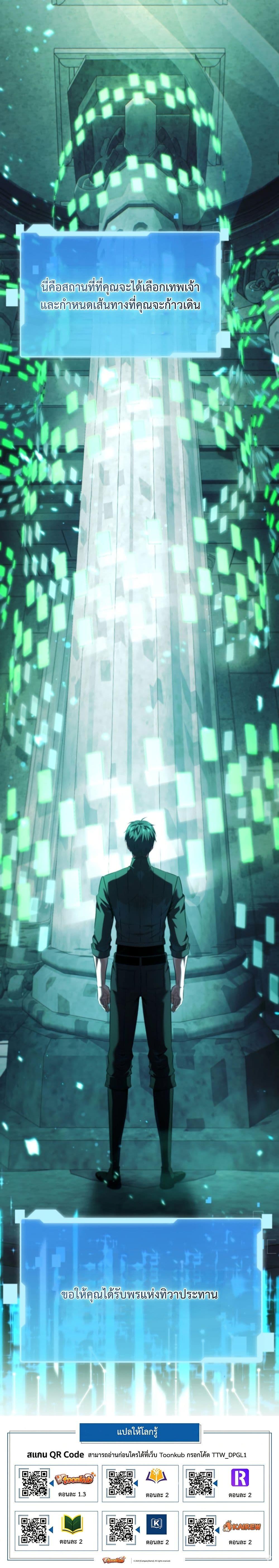 Manga-lc-com อ่านมังงะ อ่านการ์ตูน ออนไลน์ ฟรี The Return of the Unrivaled Genius Ranker ตอนที่ 1 2 3 4 5 6 7 8 9 10 11 12 13 14 ฟรี ไม่มีโฆษณา Manga-lc - อ่าน มังงะ อ่าน การ์ตูน ออนไลน์ อ่านมังงะ ฟรี