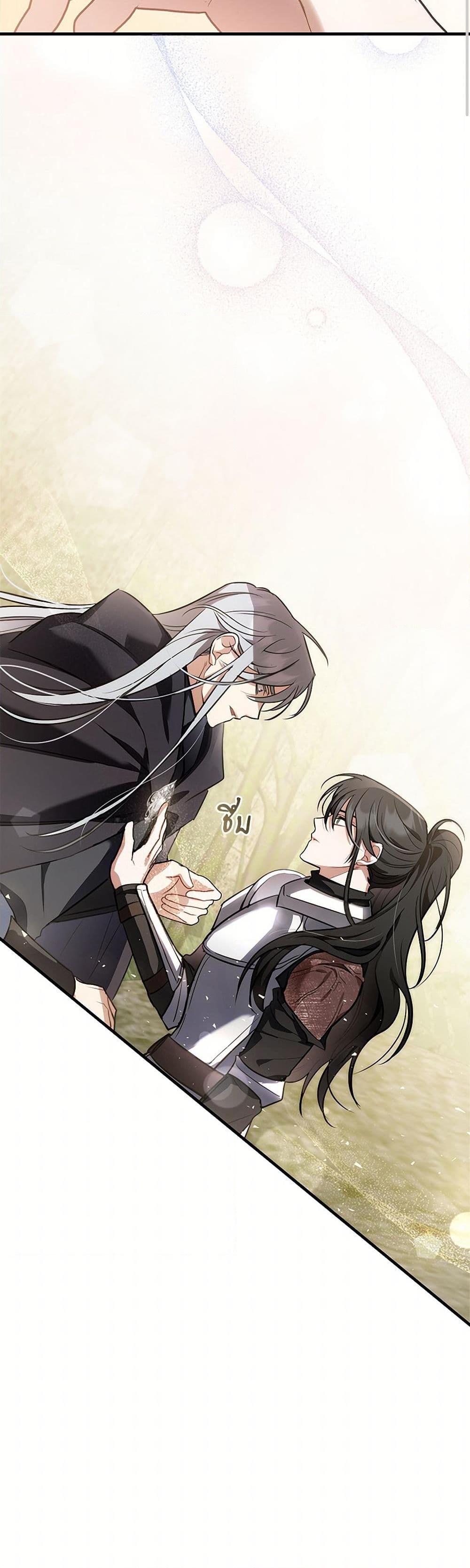 Manga-lc-com อ่านมังงะ อ่านการ์ตูน ออนไลน์ ฟรี The Night Without Shadows ตอนที่ 1 2 3 4 5 6 7 8 9 10 11 12 13 14 ฟรี ไม่มีโฆษณา Manga-lc - อ่าน มังงะ อ่าน การ์ตูน ออนไลน์ อ่านมังงะ ฟรี