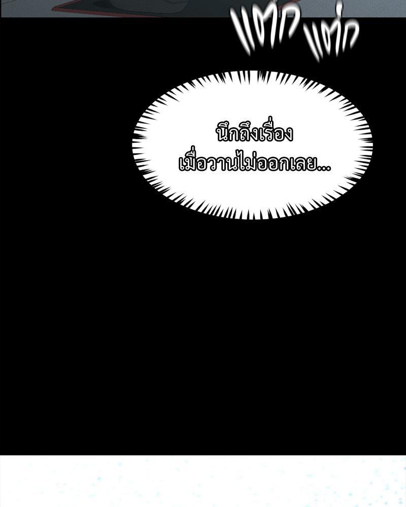 Doujin-Lc- อ่าน โดจิน มังฮวา เกาหลี ญี่ปุ่น จีน แปลไทย sweet home ตอนที่ 1 2 3 4 5 6 7 8 9 10 11 12 13 14 ฟรี ไม่มีโฆษณา อ่าน โดจิน Manhwa เกาหลี ญี่ปุ่น จีน เรามีครบ คัดมาให้เน้นๆ โดจิน 18+ รับประกันความฟินโดย  Doujin Lc