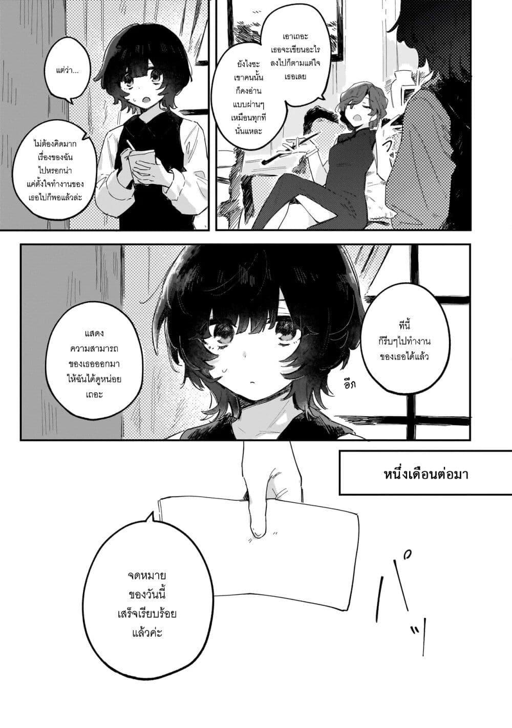 Manga-lc-com อ่านมังงะ อ่านการ์ตูน ออนไลน์ ฟรี Kouhan no En’en ตอนที่ 1 2 3 4 5 6 7 8 9 10 11 12 13 14 ฟรี ไม่มีโฆษณา Manga-lc - อ่าน มังงะ อ่าน การ์ตูน ออนไลน์ อ่านมังงะ ฟรี