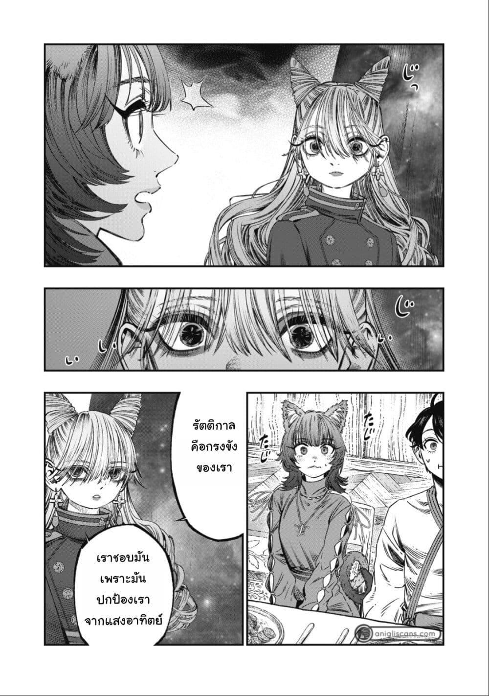 Manga-lc-com อ่านมังงะ อ่านการ์ตูน ออนไลน์ ฟรี Koudo ni Hattatsu Shita Igaku wa Mahou to Kubetsu ga Tsukanai ตอนที่ 1 2 3 4 5 6 7 8 9 10 11 12 13 14 ฟรี ไม่มีโฆษณา Manga-lc - อ่าน มังงะ อ่าน การ์ตูน ออนไลน์ อ่านมังงะ ฟรี