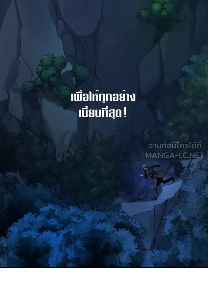 ชิงชีวิตพลิกลิขิตชะตา ตอนที่ 39. เกิดการเปลี่ยนแปลงกับสภาพจิตใ รูปที่ 39