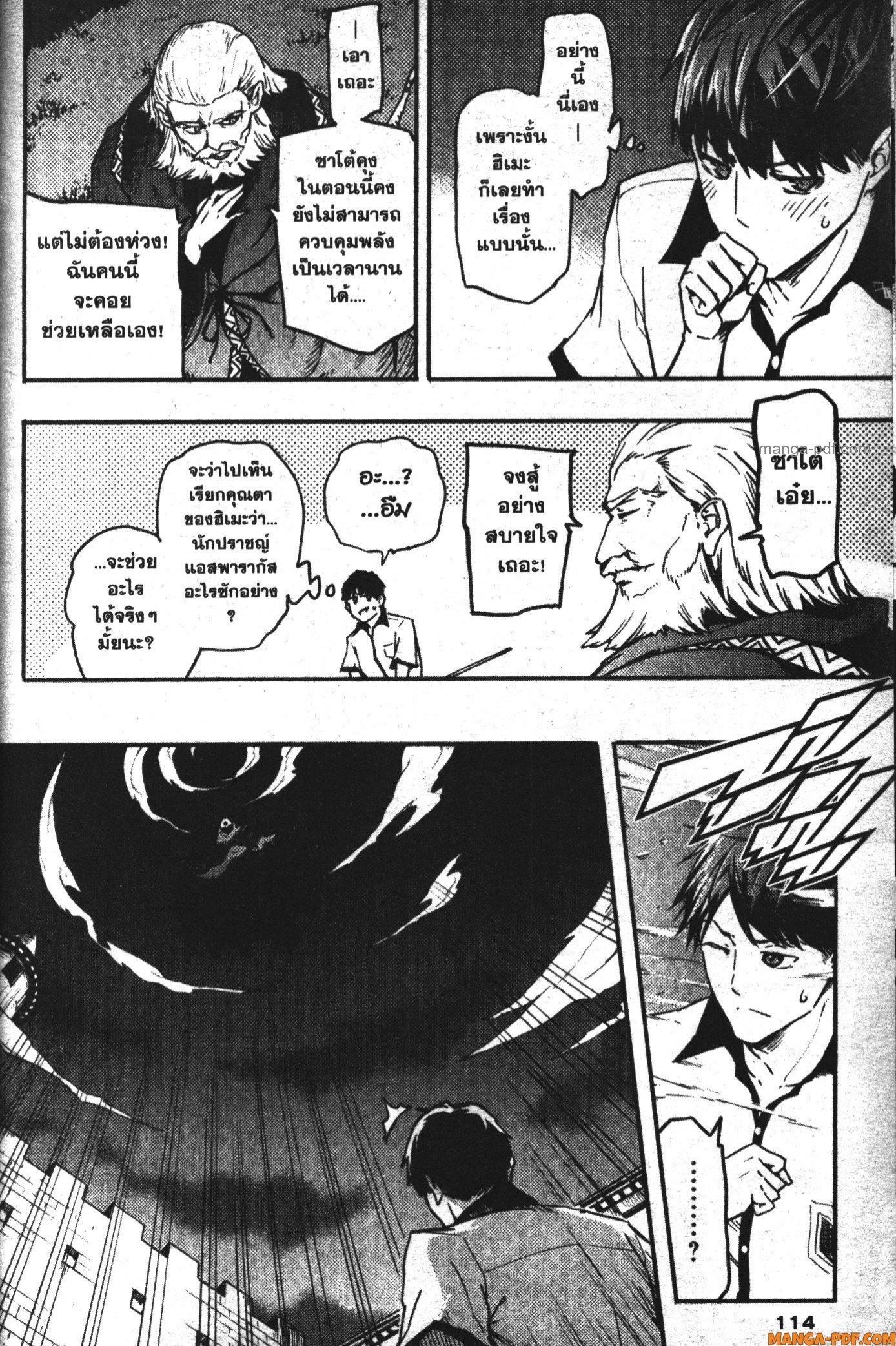 Manga-lc-com อ่านมังงะ อ่านการ์ตูน ออนไลน์ ฟรี Kekkon Yubiwa Monogatari ตอนที่ 1 2 3 4 5 6 7 8 9 10 11 12 13 14 ฟรี ไม่มีโฆษณา Manga-lc - อ่าน มังงะ อ่าน การ์ตูน ออนไลน์ อ่านมังงะ ฟรี