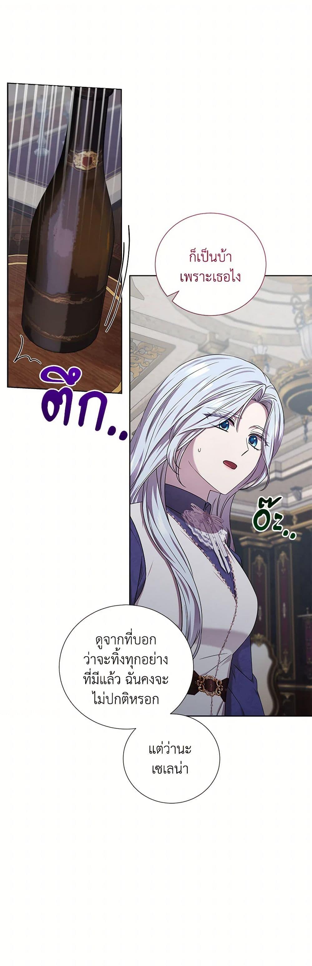 Manga-lc-com อ่านมังงะ อ่านการ์ตูน ออนไลน์ ฟรี To My Beloved Foe ตอนที่ 1 2 3 4 5 6 7 8 9 10 11 12 13 14 ฟรี ไม่มีโฆษณา Manga-lc - อ่าน มังงะ อ่าน การ์ตูน ออนไลน์ อ่านมังงะ ฟรี