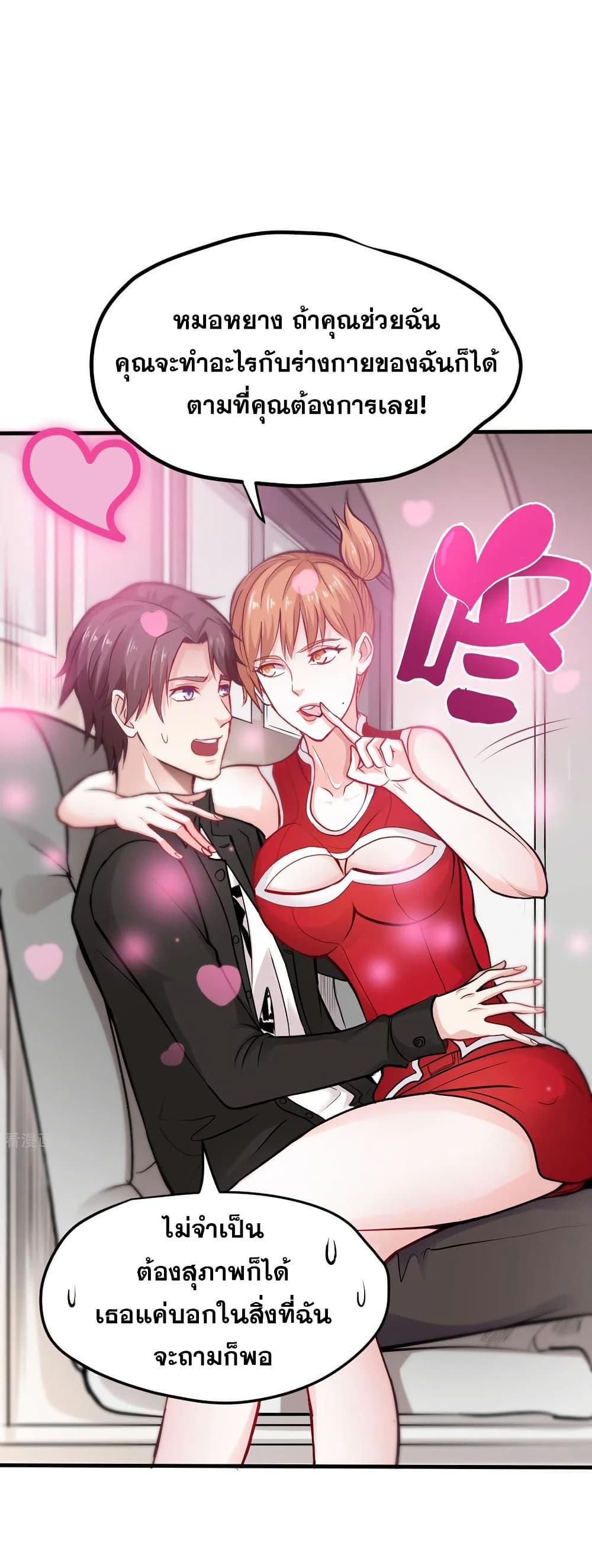 Manga-lc-com อ่านมังงะ อ่านการ์ตูน ออนไลน์ ฟรี Peerless Doctor in the City ตอนที่ 1 2 3 4 5 6 7 8 9 10 11 12 13 14 ฟรี ไม่มีโฆษณา Manga-lc - อ่าน มังงะ อ่าน การ์ตูน ออนไลน์ อ่านมังงะ ฟรี