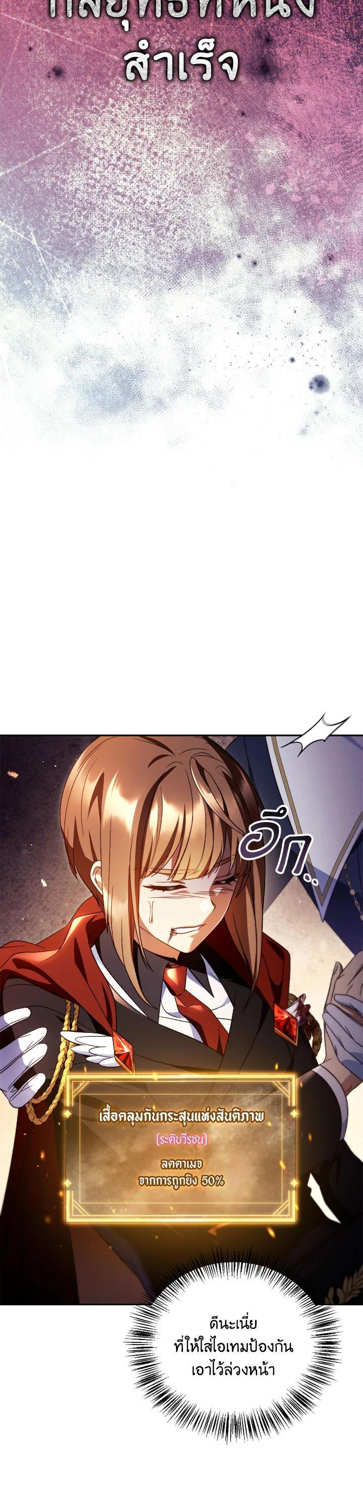 Manga-lc-com อ่านมังงะ อ่านการ์ตูน ออนไลน์ ฟรี Regressor Instruction Manual ตอนที่ 1 2 3 4 5 6 7 8 9 10 11 12 13 14 ฟรี ไม่มีโฆษณา Manga-lc - อ่าน มังงะ อ่าน การ์ตูน ออนไลน์ อ่านมังงะ ฟรี