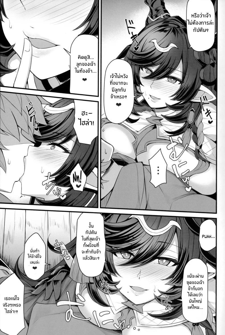 Doujin-Lc- อ่าน โดจิน มังฮวา เกาหลี ญี่ปุ่น จีน แปลไทย สมบัติสุดล้ำค่า(C104) [Ashima Sandou (Ashima Takumi)] Payila no Kodakara Kigan ตอนที่ 1 2 3 4 5 6 7 8 9 10 11 12 13 14 ฟรี ไม่มีโฆษณา อ่าน โดจิน Manhwa เกาหลี ญี่ปุ่น จีน เรามีครบ คัดมาให้เน้นๆ โดจิน 18+ รับประกันความฟินโดย  Doujin Lc