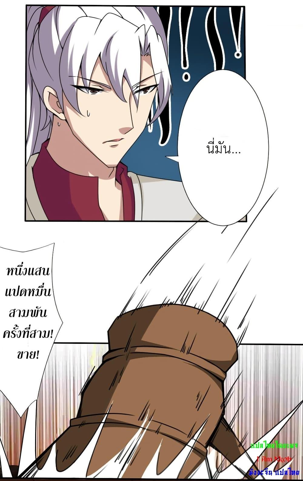 Manga-lc-com อ่านมังงะ อ่านการ์ตูน ออนไลน์ ฟรี Magic Fairy ปรัมปราแห่งเวทมนตร์ ตอนที่ 1 2 3 4 5 6 7 8 9 10 11 12 13 14 ฟรี ไม่มีโฆษณา Manga-lc - อ่าน มังงะ อ่าน การ์ตูน ออนไลน์ อ่านมังงะ ฟรี