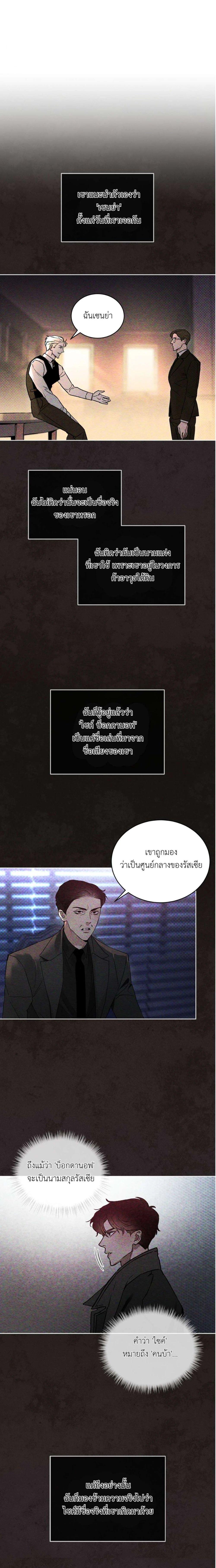 Manga-lc-com อ่านมังงะ อ่านการ์ตูน ออนไลน์ ฟรี Codename Anastasia ตอนที่ 1 2 3 4 5 6 7 8 9 10 11 12 13 14 ฟรี ไม่มีโฆษณา Manga-lc - อ่าน มังงะ อ่าน การ์ตูน ออนไลน์ อ่านมังงะ ฟรี