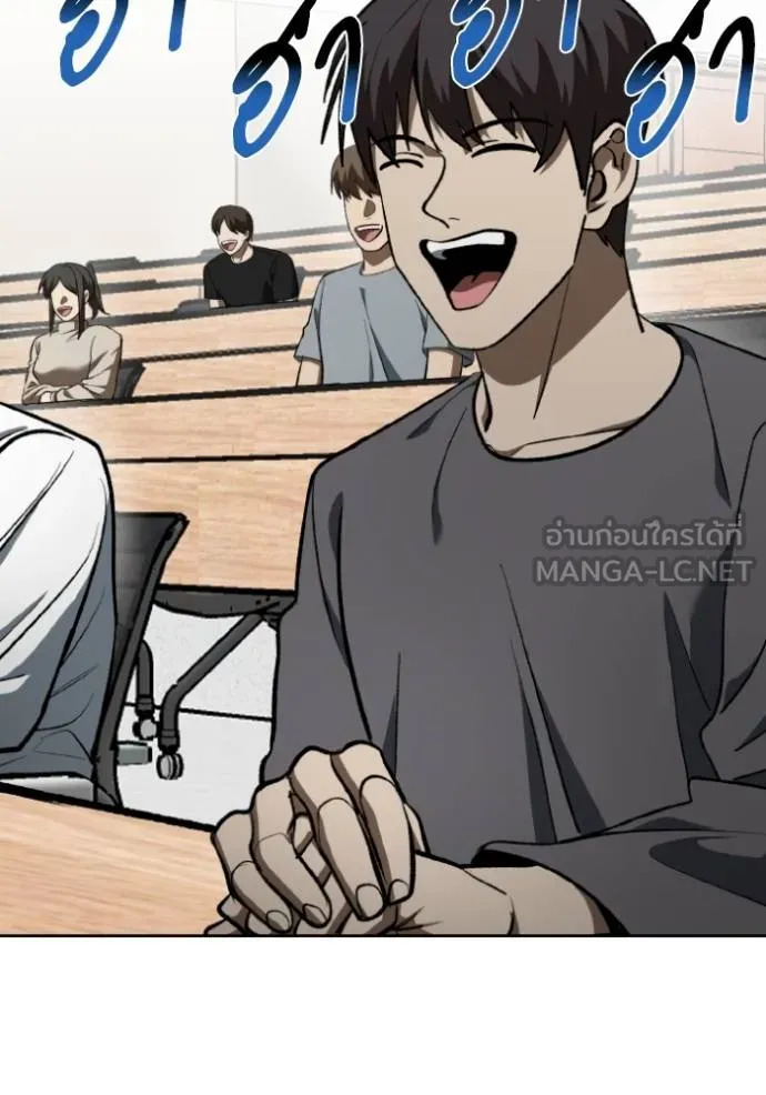 ราชาแห่งอ็อกทากอน ตอนที่ 136 รูปที่ 57