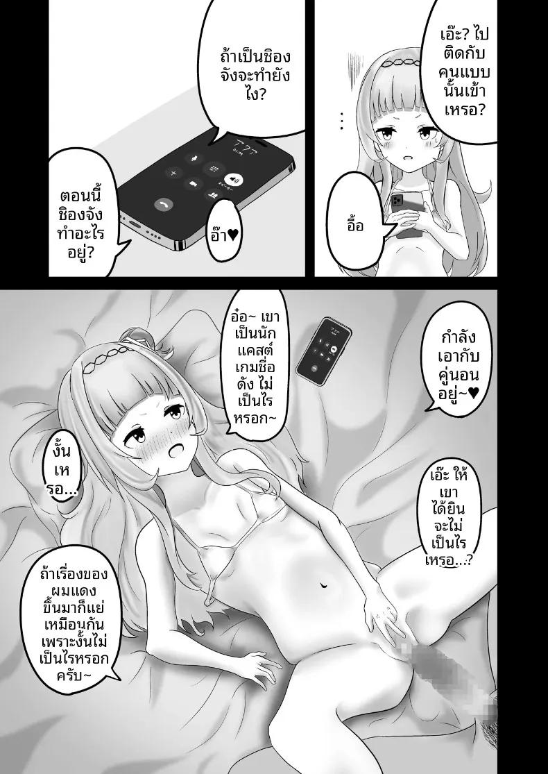 Doujin-Lc- อ่าน โดจิน มังฮวา เกาหลี ญี่ปุ่น จีน แปลไทย สถานการณ์ยากลำบากของอควาจัง (nizyo) ตอนที่ 1 2 3 4 5 6 7 8 9 10 11 12 13 14 ฟรี ไม่มีโฆษณา อ่าน โดจิน Manhwa เกาหลี ญี่ปุ่น จีน เรามีครบ คัดมาให้เน้นๆ โดจิน 18+ รับประกันความฟินโดย  Doujin Lc