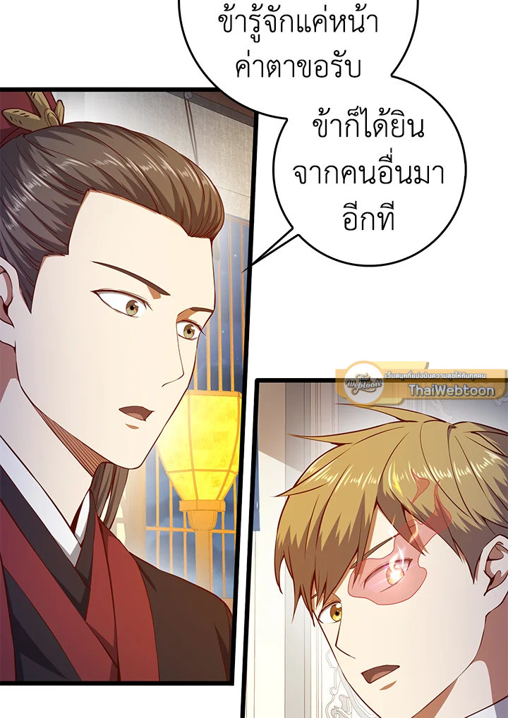 Manga-lc-com อ่านมังงะ อ่านการ์ตูน ออนไลน์ ฟรี The Lord of Coins ตอนที่ 1 2 3 4 5 6 7 8 9 10 11 12 13 14 ฟรี ไม่มีโฆษณา Manga-lc - อ่าน มังงะ อ่าน การ์ตูน ออนไลน์ อ่านมังงะ ฟรี