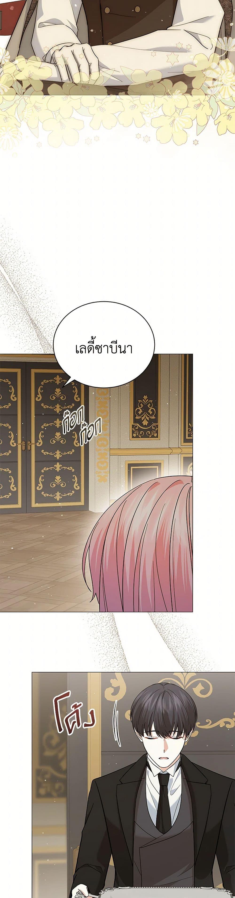 Manga-lc-com อ่านมังงะ อ่านการ์ตูน ออนไลน์ ฟรี The Little Princess Waits for the Breakup ตอนที่ 1 2 3 4 5 6 7 8 9 10 11 12 13 14 ฟรี ไม่มีโฆษณา Manga-lc - อ่าน มังงะ อ่าน การ์ตูน ออนไลน์ อ่านมังงะ ฟรี