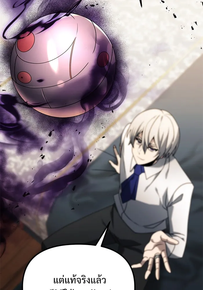 อัศวินดำล่าท้าเวลา ตอนที่ 65 รูปที่ 112