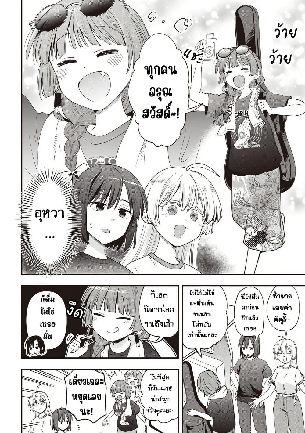Manga-lc-com อ่านมังงะ อ่านการ์ตูน ออนไลน์ ฟรี Bocchi the Rock! Gaiden – Hiroi Kikuri no Fukazake Nikki ตอนที่ 1 2 3 4 5 6 7 8 9 10 11 12 13 14 ฟรี ไม่มีโฆษณา Manga-lc - อ่าน มังงะ อ่าน การ์ตูน ออนไลน์ อ่านมังงะ ฟรี