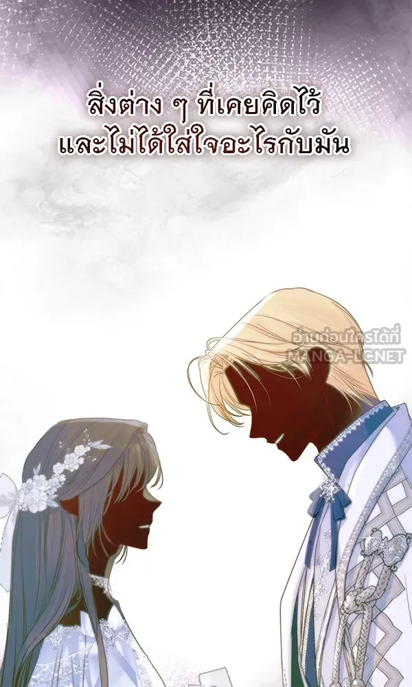 ชีวิตนี้เพื่อเธอ ตอนที่ 24 รูปที่ 111