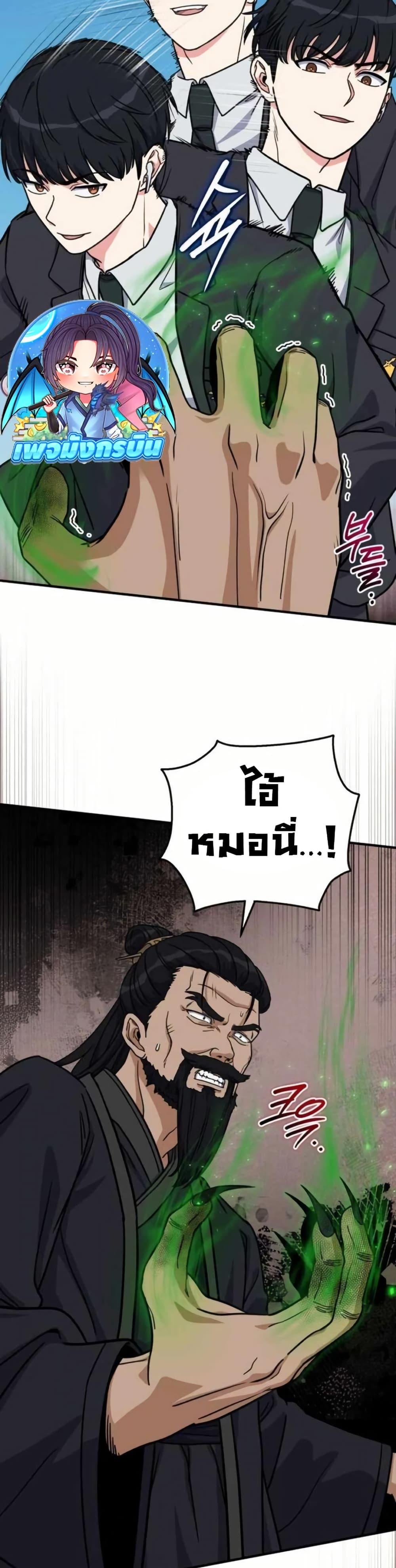 Manga-lc-com อ่านมังงะ อ่านการ์ตูน ออนไลน์ ฟรี The Support Ate it All ตอนที่ 1 2 3 4 5 6 7 8 9 10 11 12 13 14 ฟรี ไม่มีโฆษณา Manga-lc - อ่าน มังงะ อ่าน การ์ตูน ออนไลน์ อ่านมังงะ ฟรี