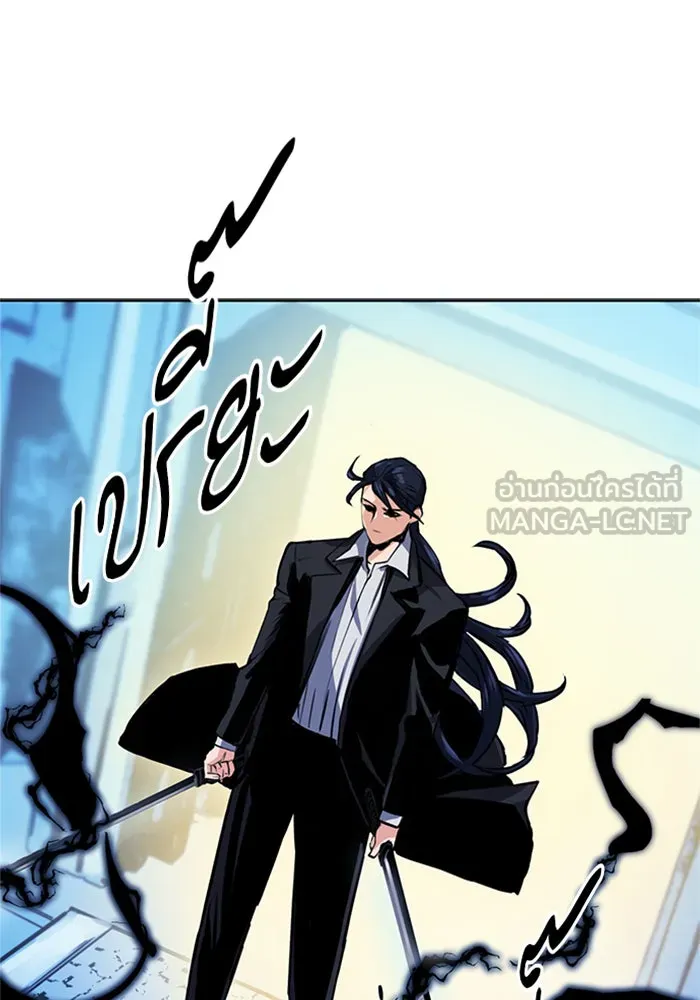 ดรูอิดแห่งสถานีโซล ตอนที่ 32 รูปที่ 18