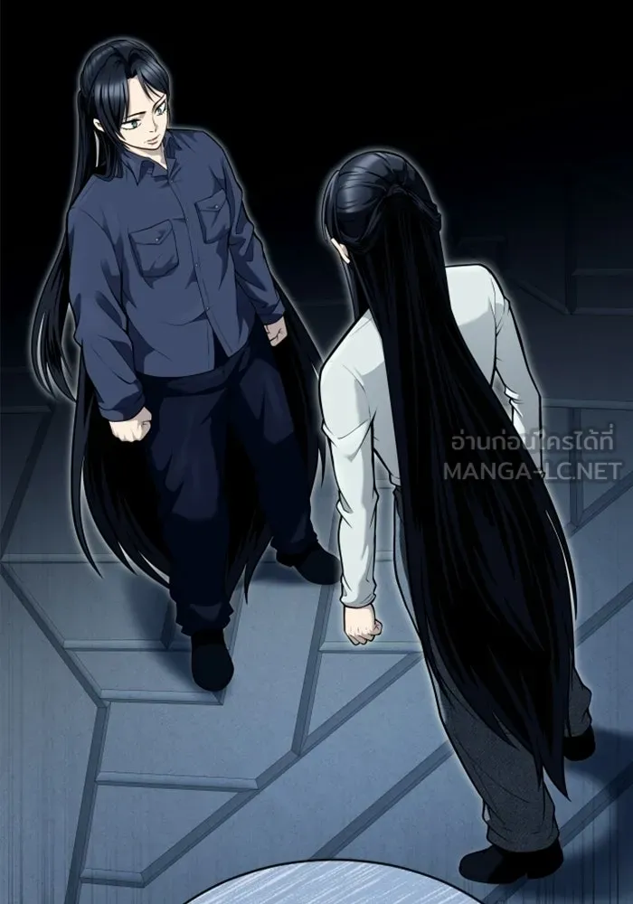 อูเร็ค มาซิโน่ ตอนที่ 30 การทดสอบบทใหม่ 2 รูปที่ 138