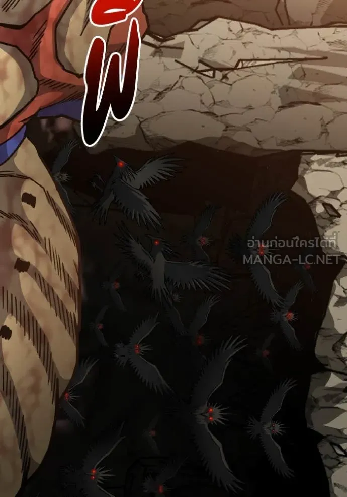 อัจฉริยะนอกคอก ตอนที่ 128 รูปที่ 140