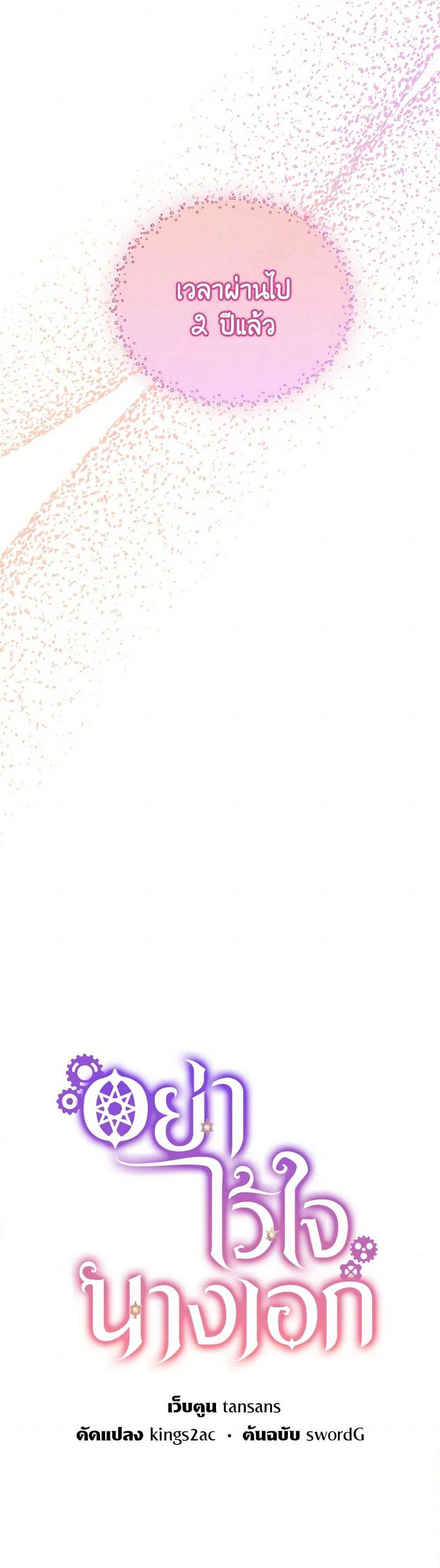 Manga-lc-com อ่านมังงะ อ่านการ์ตูน ออนไลน์ ฟรี Don’t Trust the Female Lead ตอนที่ 1 2 3 4 5 6 7 8 9 10 11 12 13 14 ฟรี ไม่มีโฆษณา Manga-lc - อ่าน มังงะ อ่าน การ์ตูน ออนไลน์ อ่านมังงะ ฟรี