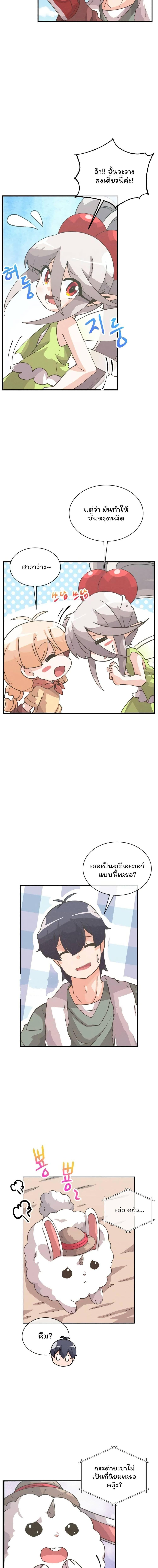 Manga-lc-com อ่านมังงะ อ่านการ์ตูน ออนไลน์ ฟรี Spirit Farmer ตอนที่ 1 2 3 4 5 6 7 8 9 10 11 12 13 14 ฟรี ไม่มีโฆษณา Manga-lc - อ่าน มังงะ อ่าน การ์ตูน ออนไลน์ อ่านมังงะ ฟรี