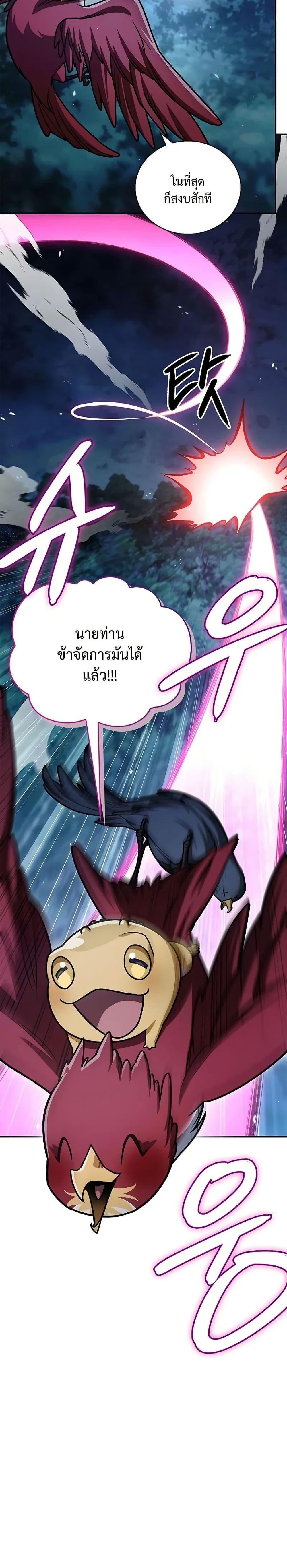 Manga-lc-com อ่านมังงะ อ่านการ์ตูน ออนไลน์ ฟรี Heavenly Grand Archive’s Young Master ตอนที่ 1 2 3 4 5 6 7 8 9 10 11 12 13 14 ฟรี ไม่มีโฆษณา Manga-lc - อ่าน มังงะ อ่าน การ์ตูน ออนไลน์ อ่านมังงะ ฟรี