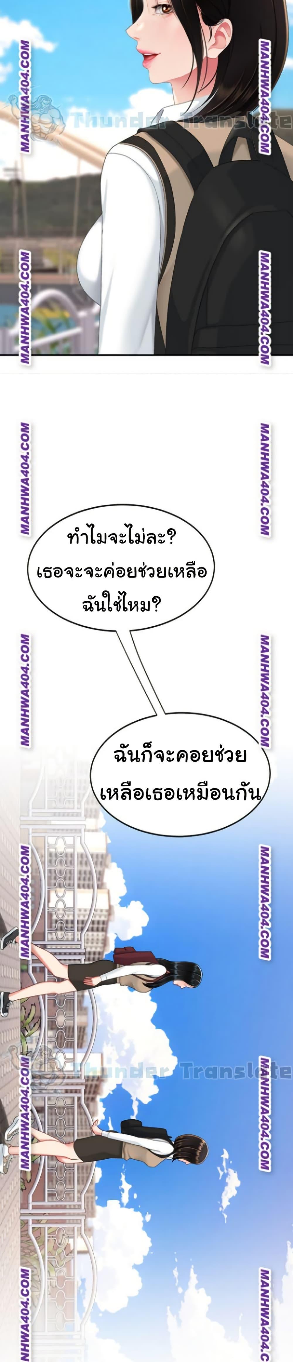 Doujin-Lc- อ่าน โดจิน มังฮวา เกาหลี ญี่ปุ่น จีน แปลไทย Go Ahead, Mom ตอนที่ 1 2 3 4 5 6 7 8 9 10 11 12 13 14 ฟรี ไม่มีโฆษณา อ่าน โดจิน Manhwa เกาหลี ญี่ปุ่น จีน เรามีครบ คัดมาให้เน้นๆ โดจิน 18+ รับประกันความฟินโดย  Doujin Lc