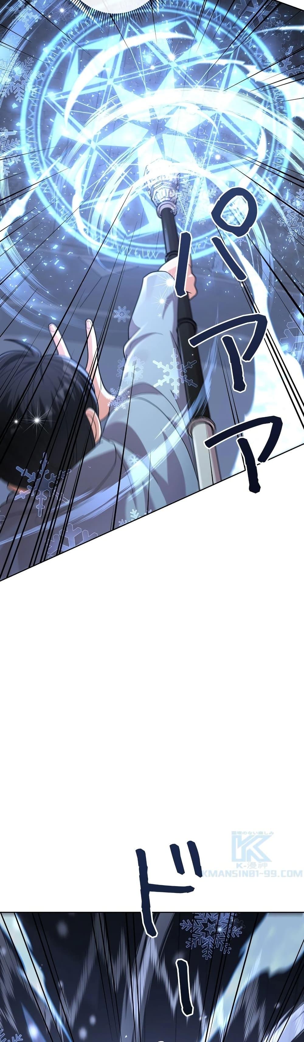 Manga-lc-com อ่านมังงะ อ่านการ์ตูน ออนไลน์ ฟรี The Female Lead Acquires Cheat Skills ตอนที่ 1 2 3 4 5 6 7 8 9 10 11 12 13 14 ฟรี ไม่มีโฆษณา Manga-lc - อ่าน มังงะ อ่าน การ์ตูน ออนไลน์ อ่านมังงะ ฟรี