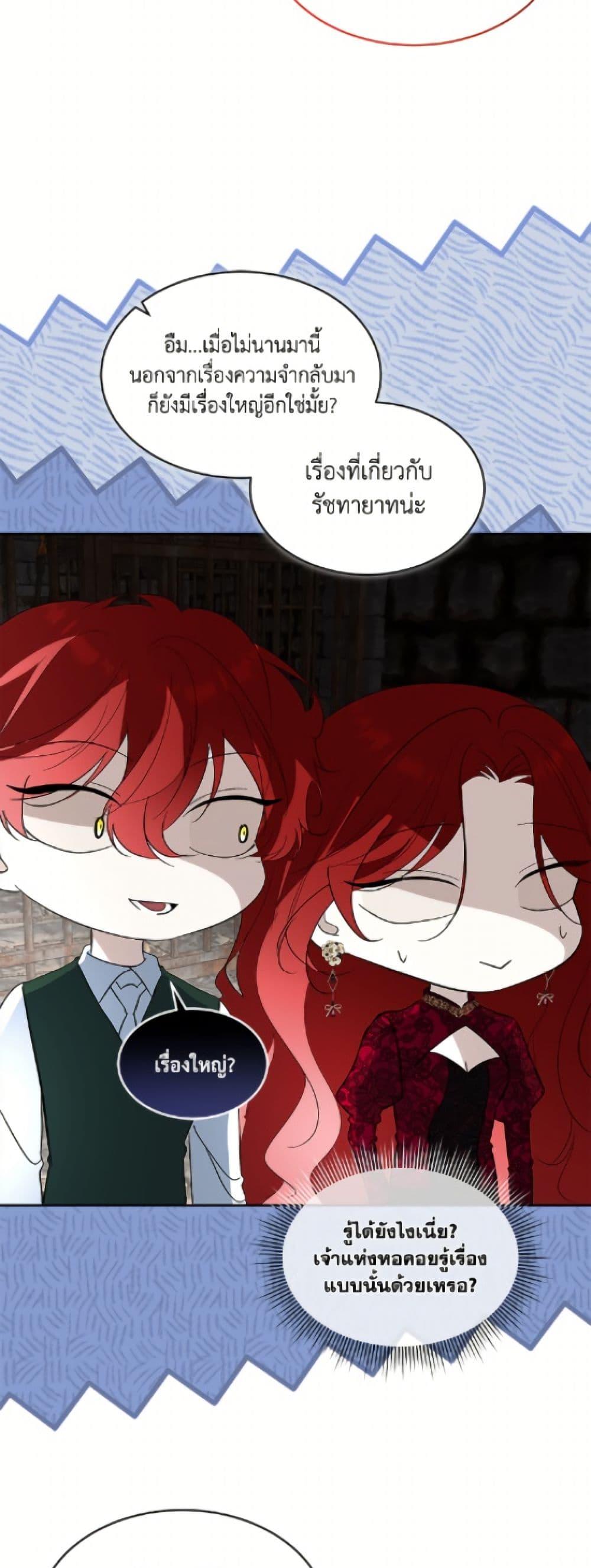 Manga-lc-com อ่านมังงะ อ่านการ์ตูน ออนไลน์ ฟรี Fostering the Male Lead ตอนที่ 1 2 3 4 5 6 7 8 9 10 11 12 13 14 ฟรี ไม่มีโฆษณา Manga-lc - อ่าน มังงะ อ่าน การ์ตูน ออนไลน์ อ่านมังงะ ฟรี