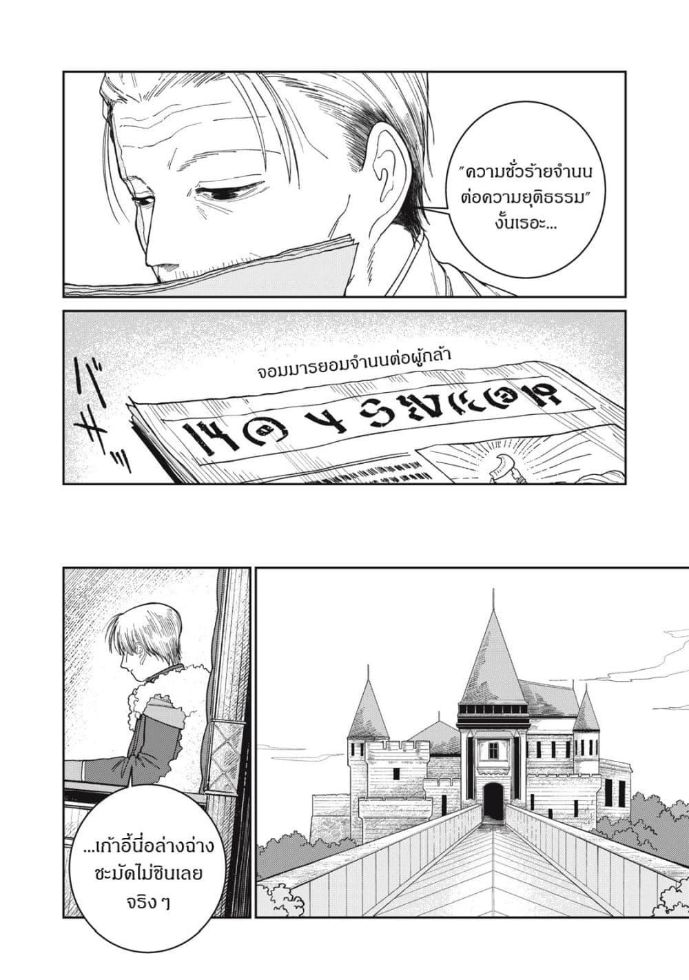 Manga-lc-com อ่านมังงะ อ่านการ์ตูน ออนไลน์ ฟรี Isekai Henkyo Meshi ตอนที่ 1 2 3 4 5 6 7 8 9 10 11 12 13 14 ฟรี ไม่มีโฆษณา Manga-lc - อ่าน มังงะ อ่าน การ์ตูน ออนไลน์ อ่านมังงะ ฟรี