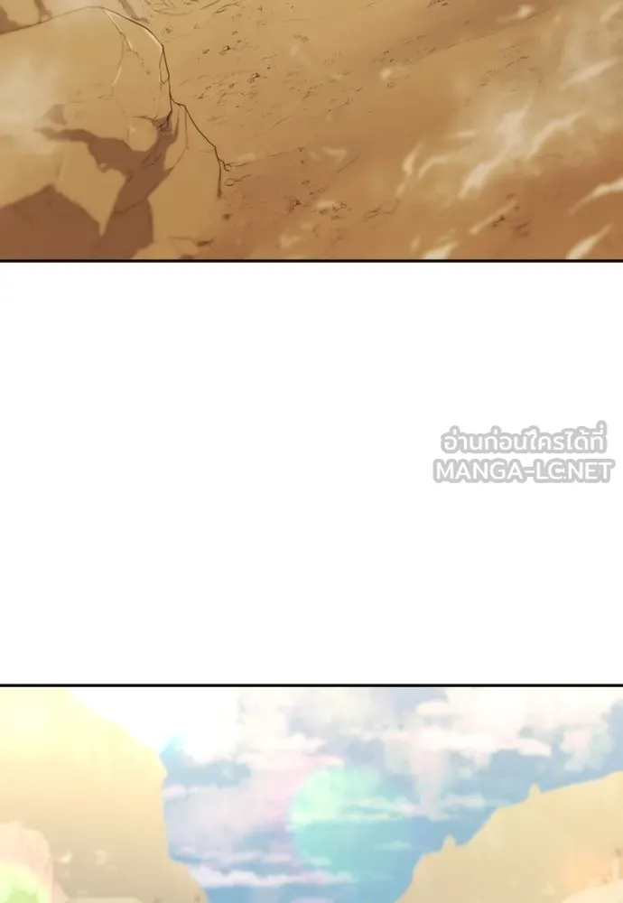 ยอดสถาปนิกผู้พิทักษ์อาณาจักร ตอนที่ 17 รูปที่ 24