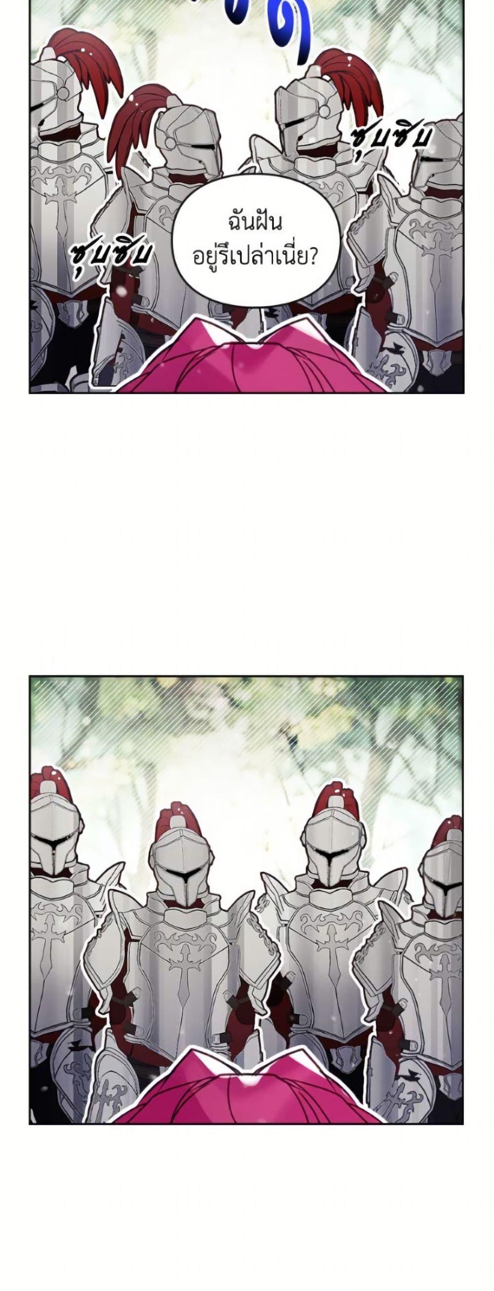 Manga-lc-com อ่านมังงะ อ่านการ์ตูน ออนไลน์ ฟรี Death Is The Only Ending For The Villainess ตอนที่ 1 2 3 4 5 6 7 8 9 10 11 12 13 14 ฟรี ไม่มีโฆษณา Manga-lc - อ่าน มังงะ อ่าน การ์ตูน ออนไลน์ อ่านมังงะ ฟรี