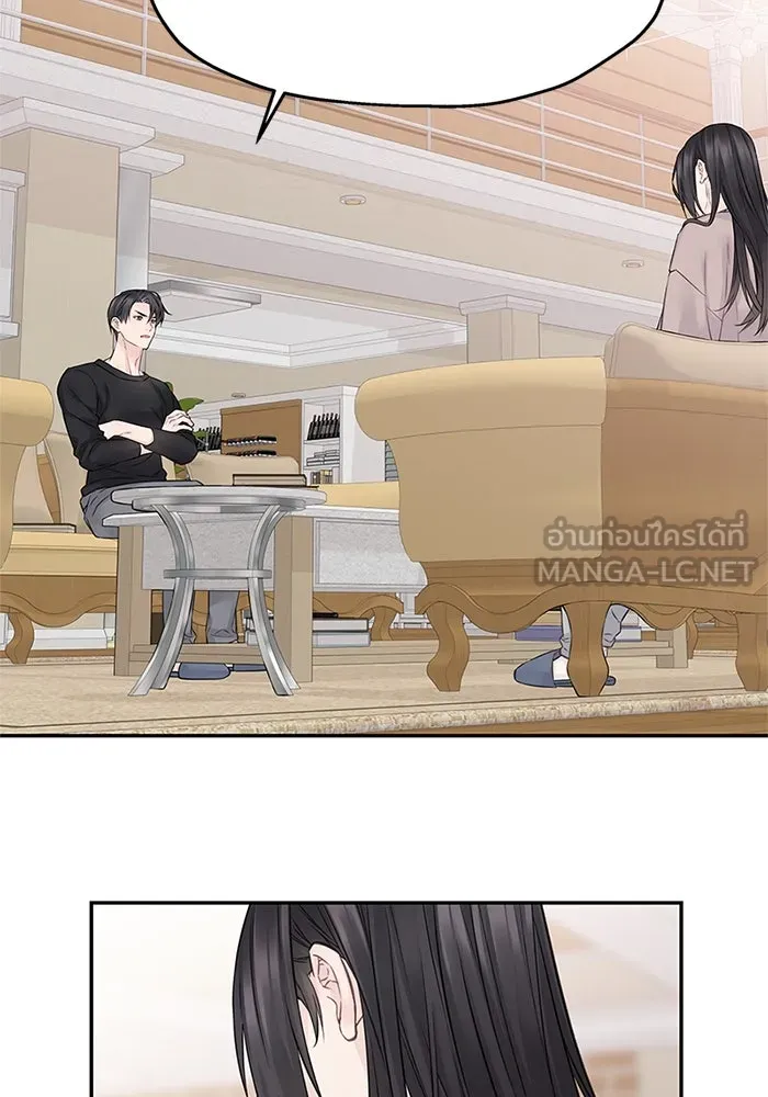 สลับรัก สลับชะตา ตอนที่ 51 รูปที่ 90