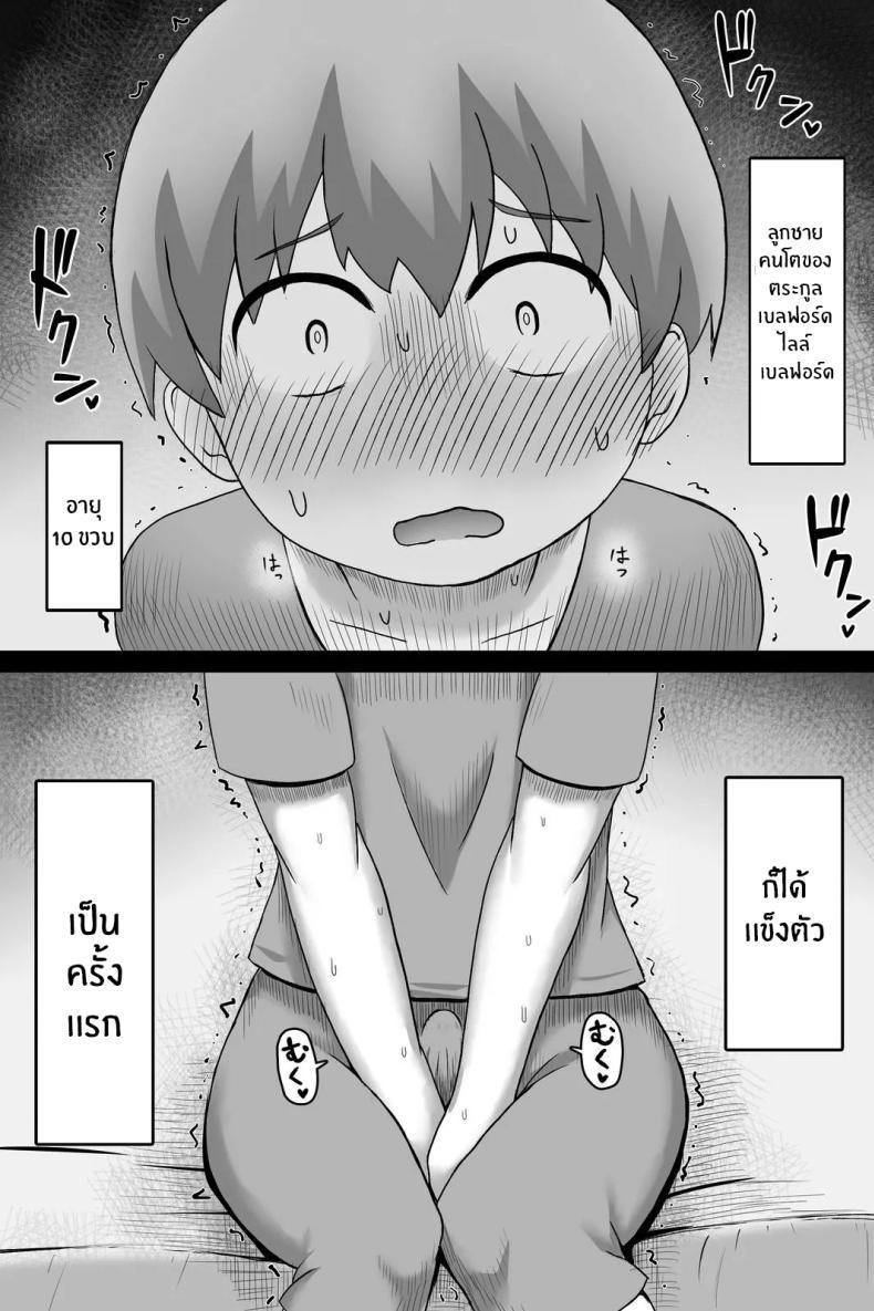 Doujin-Lc- อ่าน โดจิน มังฮวา เกาหลี ญี่ปุ่น จีน แปลไทย พิธีการเป็นผู้ใหญ่ [Vermilion] Seitsuu no Gi ตอนที่ 1 2 3 4 5 6 7 8 9 10 11 12 13 14 ฟรี ไม่มีโฆษณา อ่าน โดจิน Manhwa เกาหลี ญี่ปุ่น จีน เรามีครบ คัดมาให้เน้นๆ โดจิน 18+ รับประกันความฟินโดย  Doujin Lc
